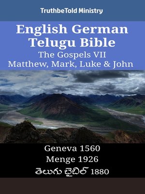 cover image of English German Telugu Bible--The Gospels VII--Matthew, Mark, Luke & John